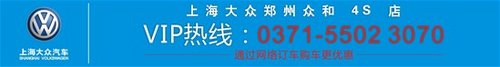 帕萨特